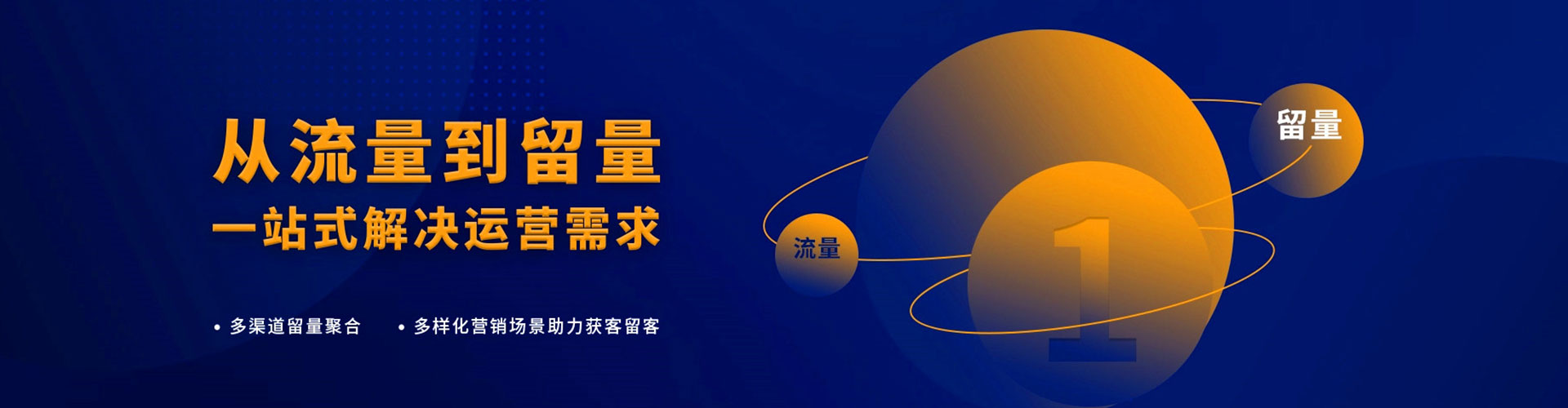 温江头条信息流