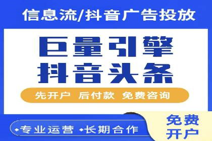 案例分析：百度竞价托管的成功因素有哪些？