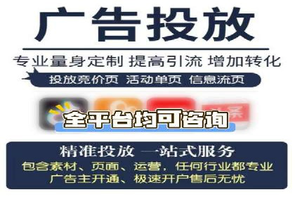 开户推广成本分析案例