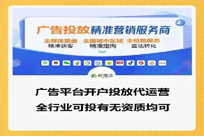 旅游行业借助百度网络推广成功吸引游客